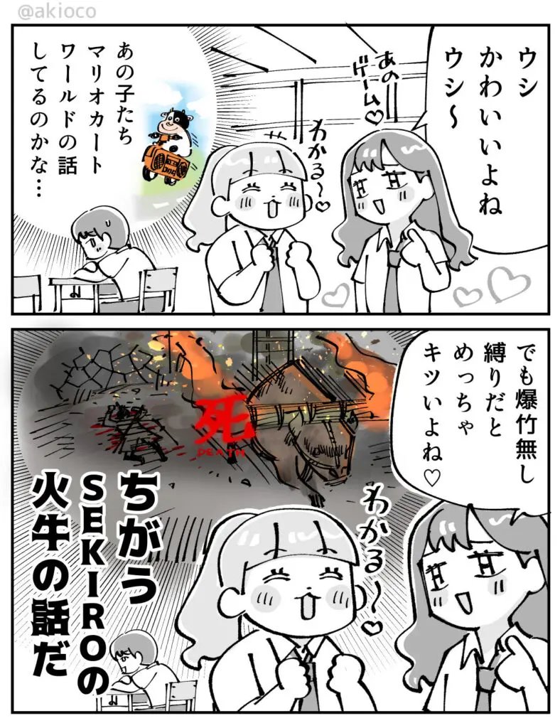 秋おこ@バニバト１巻発売中！ tweet media