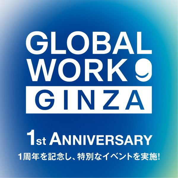 グローバルワーク tweet media