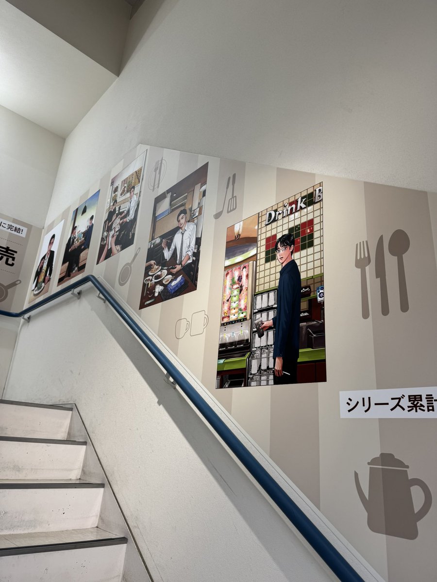 court 🐰💫 Tokyo!🗼 tweet media