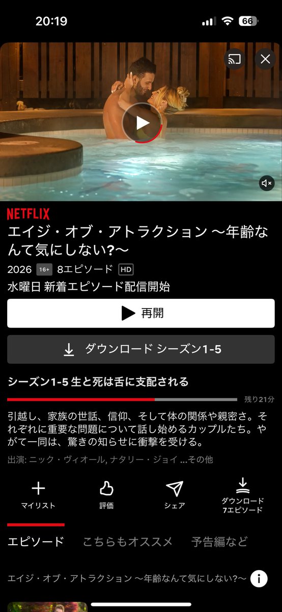 まじ誰かと話したいんだけどこれについてwwww