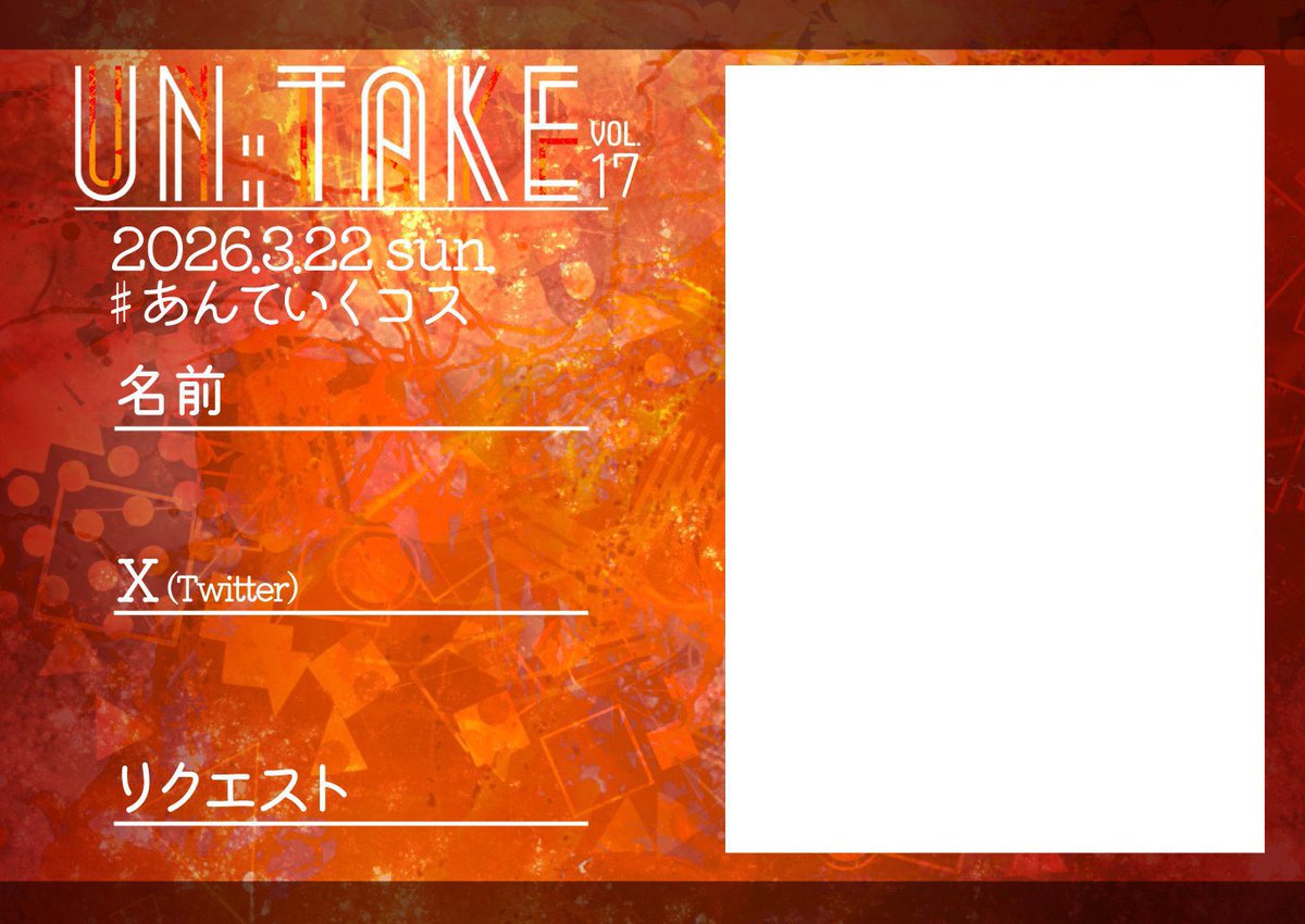 VDJ細見△ tweet media