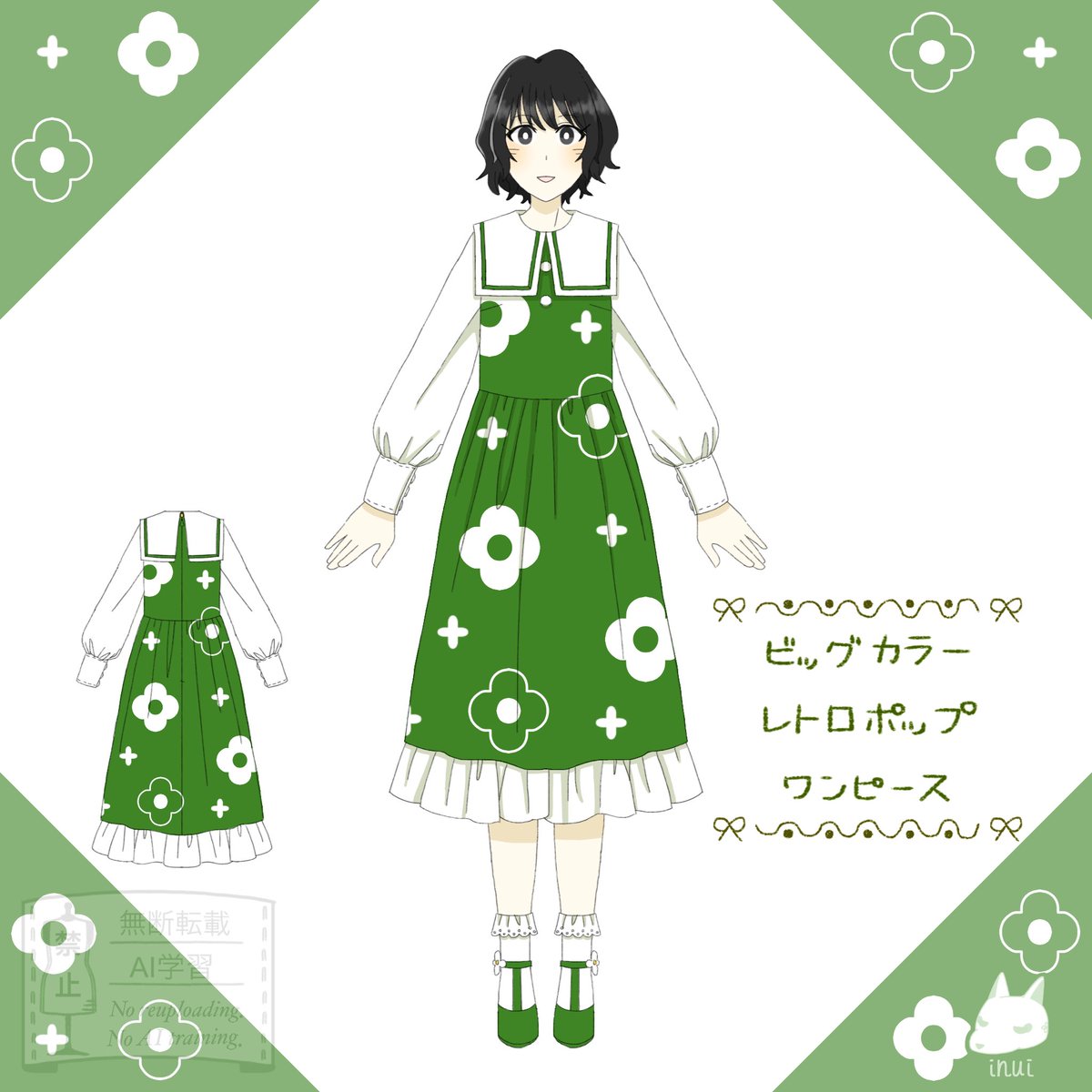 ishow_bu's tweet photo. ビッグカラー
レトロポップワンピース📺

#創作
#ファッションデザイン https://t.co/wZdJ6AE9GY