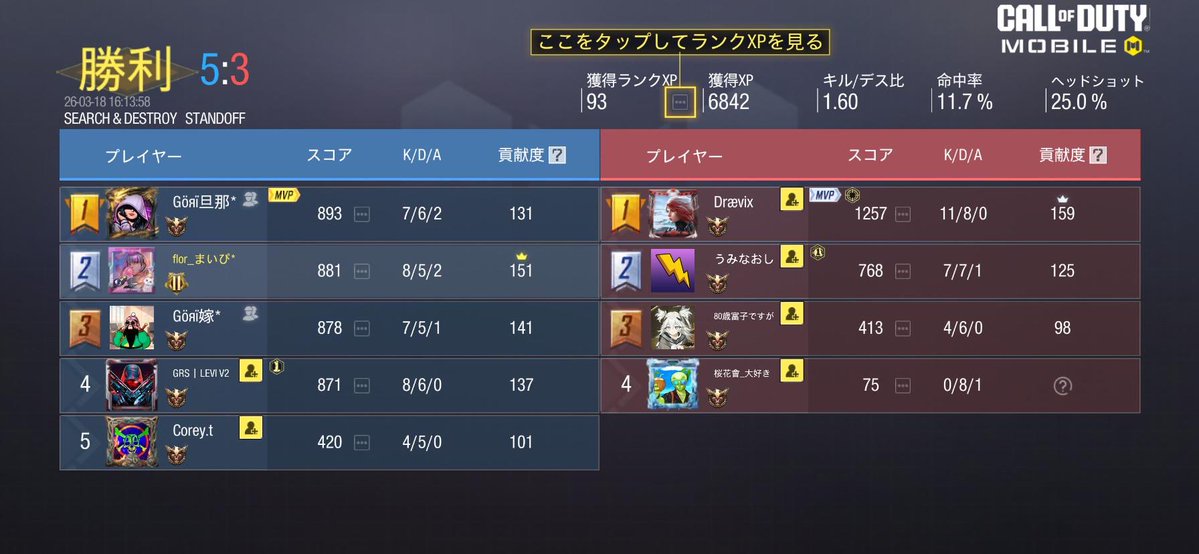 flor🌷まいぴ tweet media