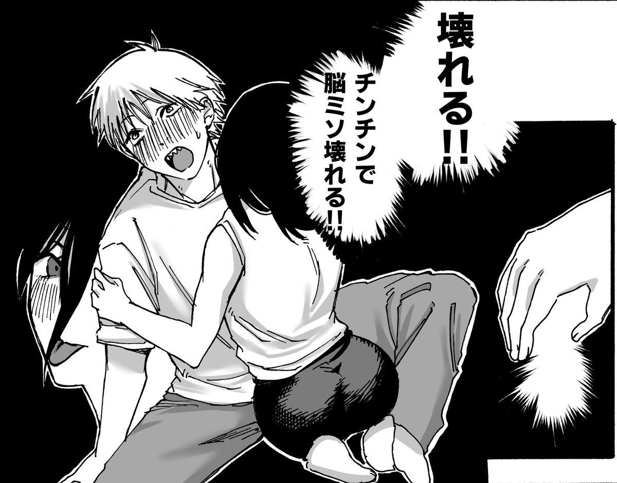 デンレゼ 無配本はこんな感じの内容です!!姫パイもちょっとだけ出ます 