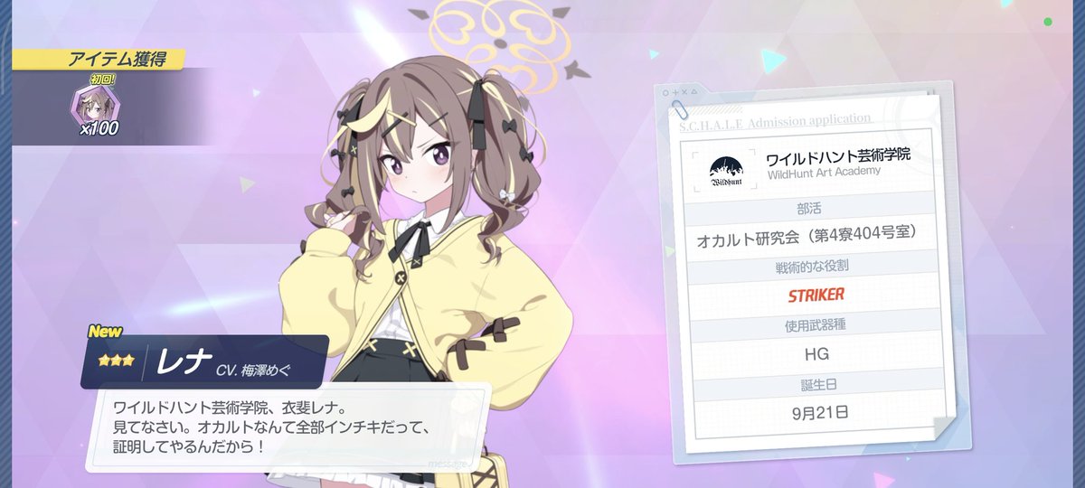 神楼暁 tweet media