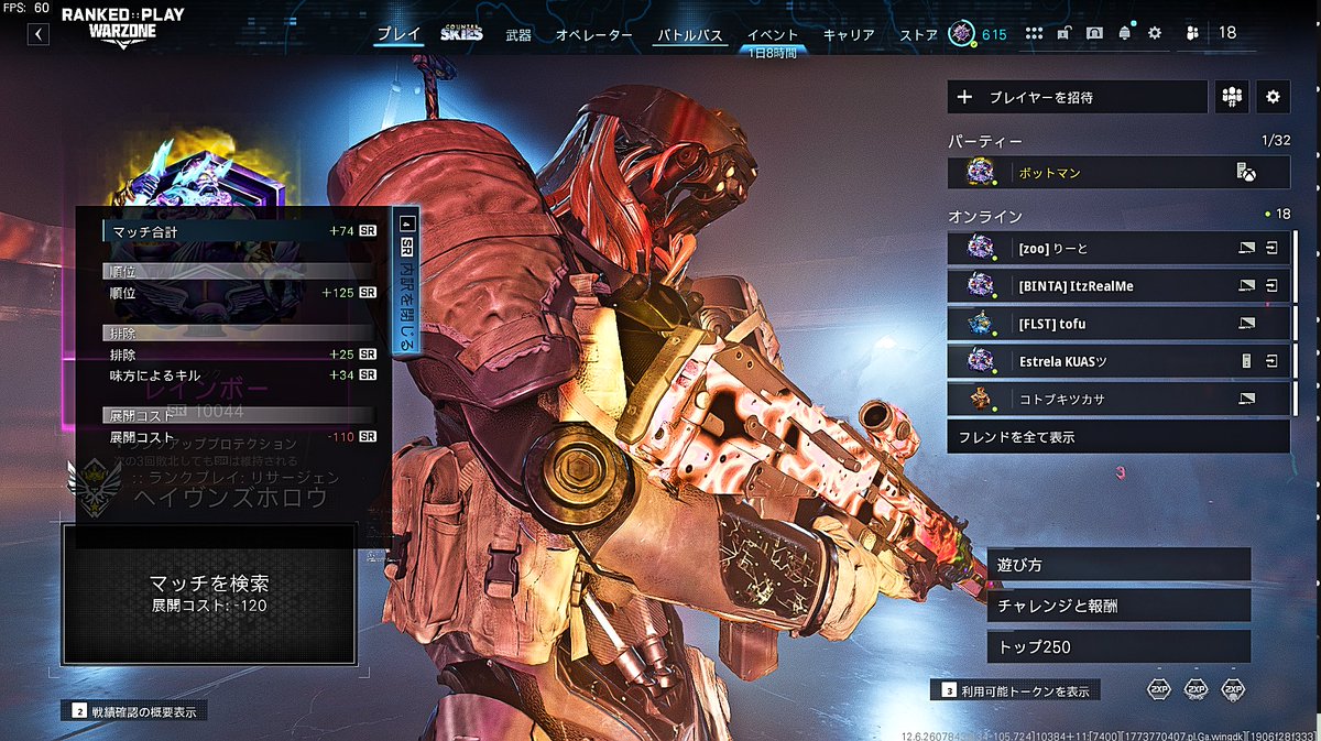 ボットマン tweet media