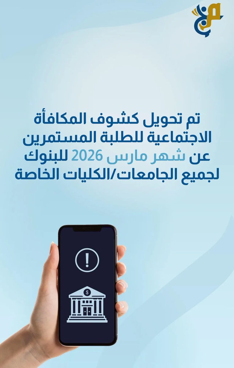 م. محمد البريكي | 📍 tweet media