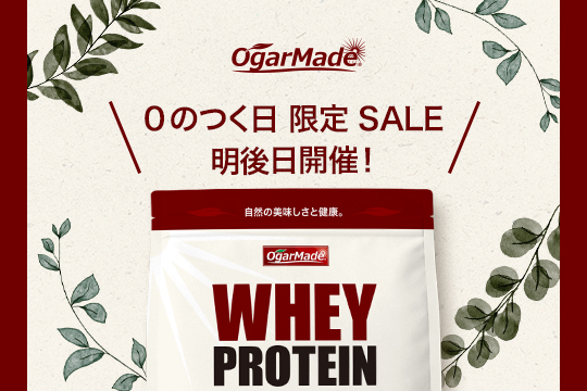 OgarMade OFFICIAL tweet media