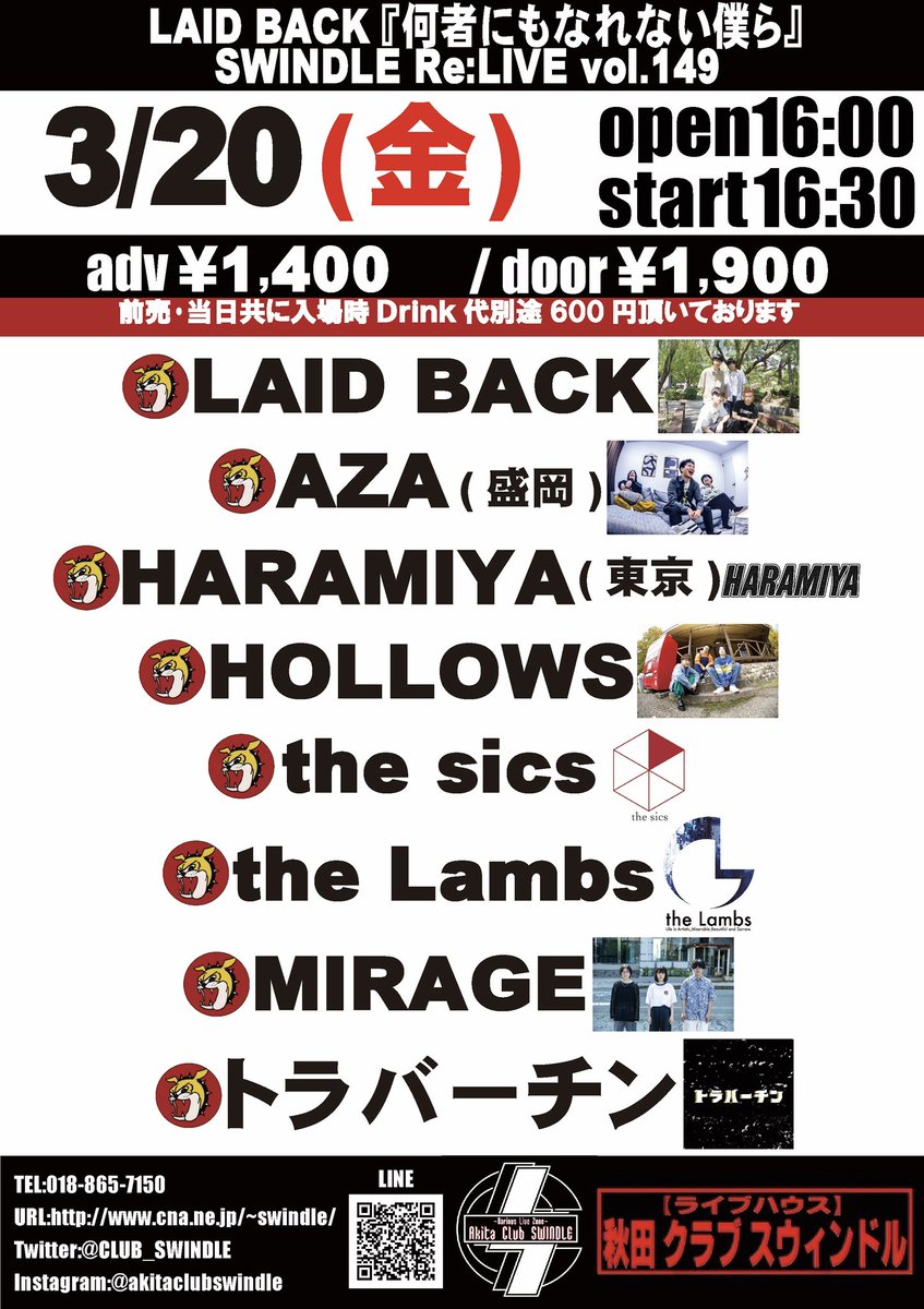 the_sics's tweet photo. 明後日です！
the sicsは20:30〜21:00頃の予定 https://t.co/w5th62IWS5