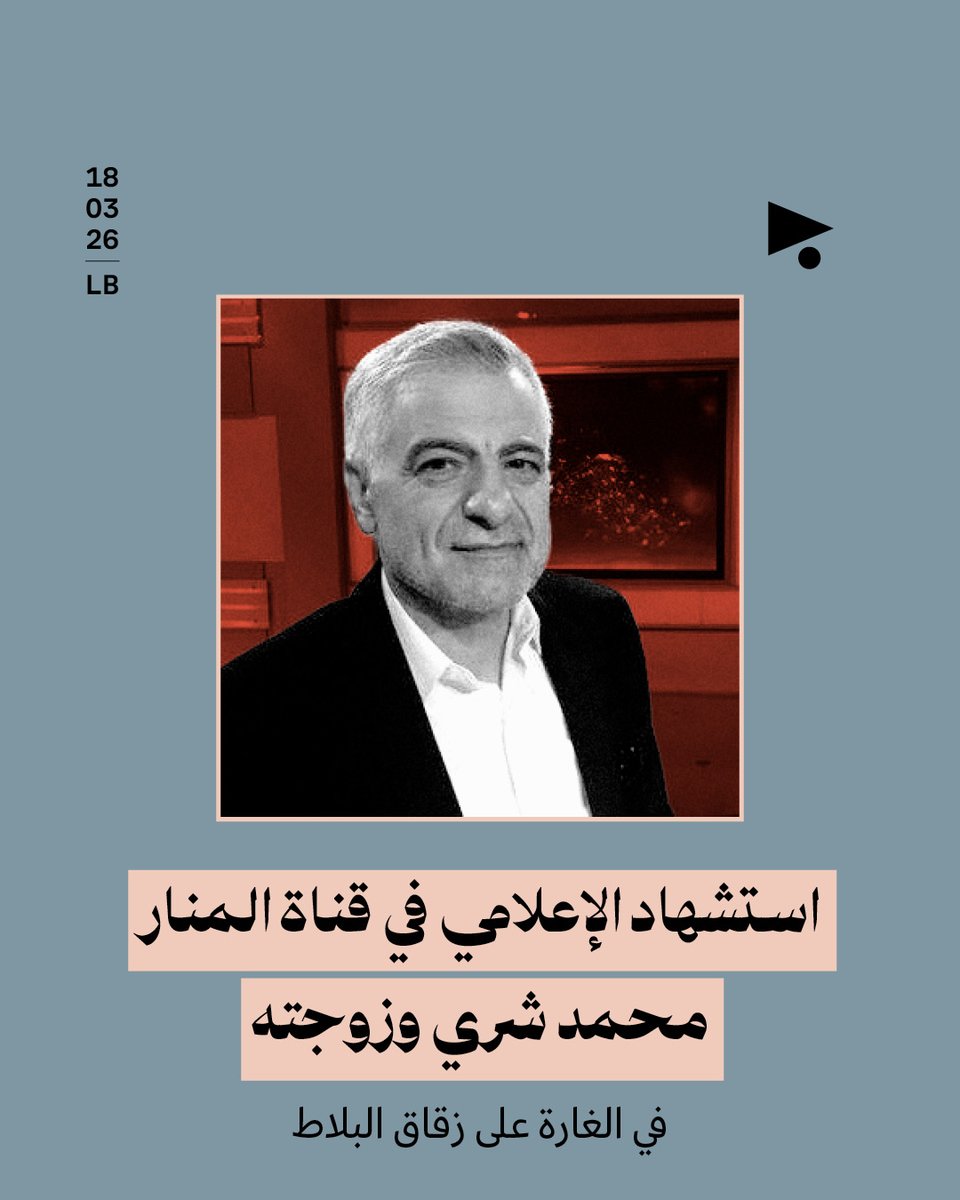 Megaphone tweet media