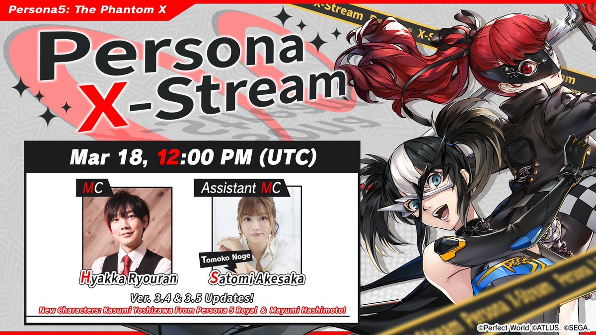 Persona5: The Phantom X (Official West) tweet media