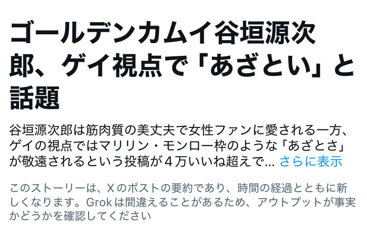 ぴP👴 tweet media