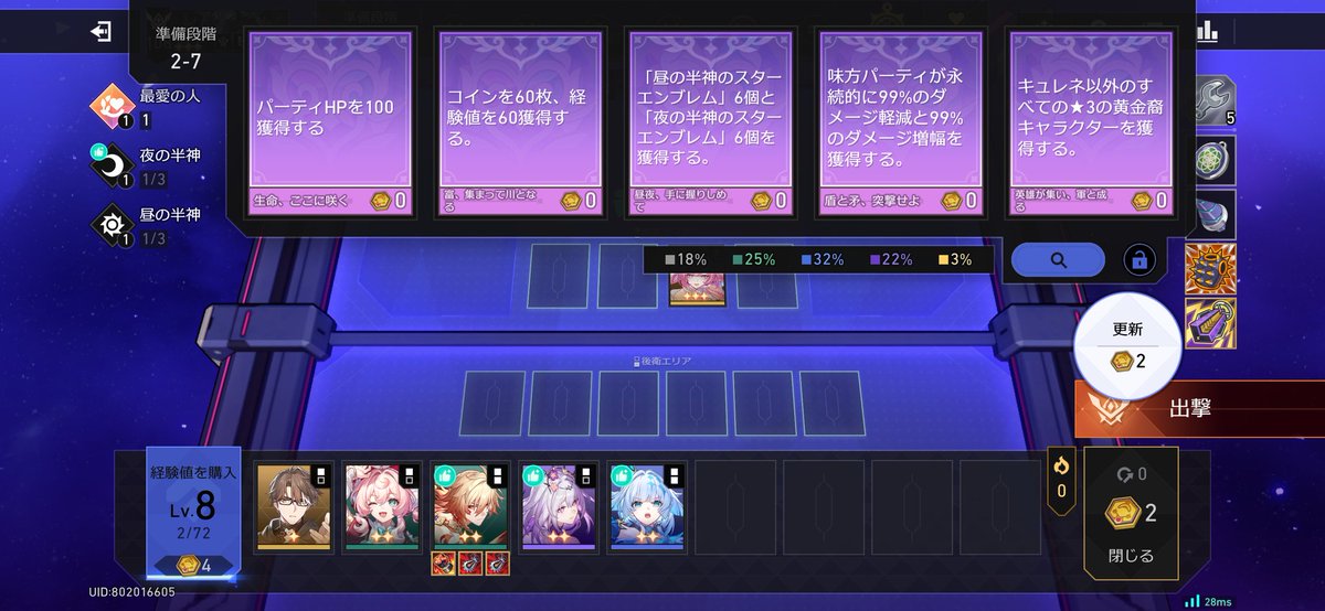 キチキチ tweet media
