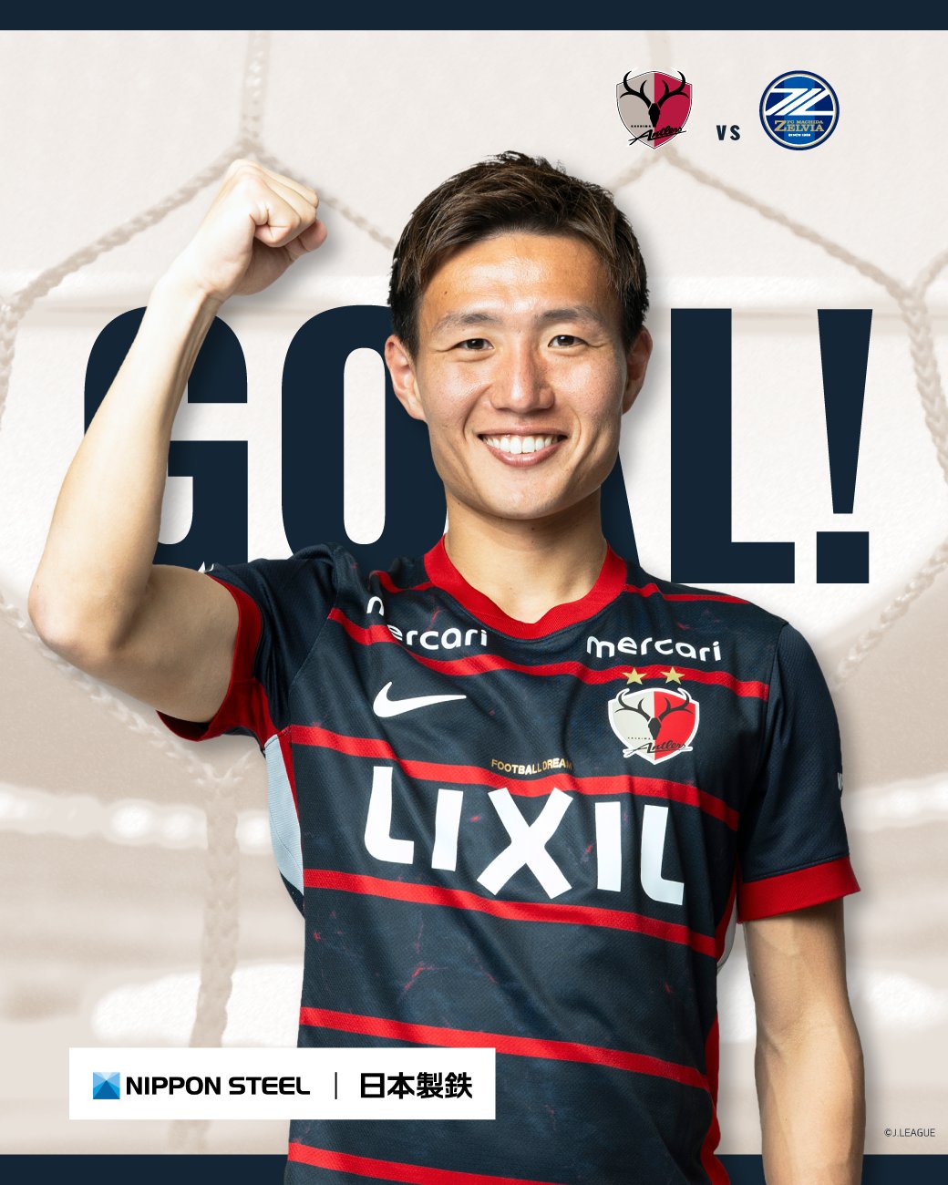 鹿島アントラーズ on X: 