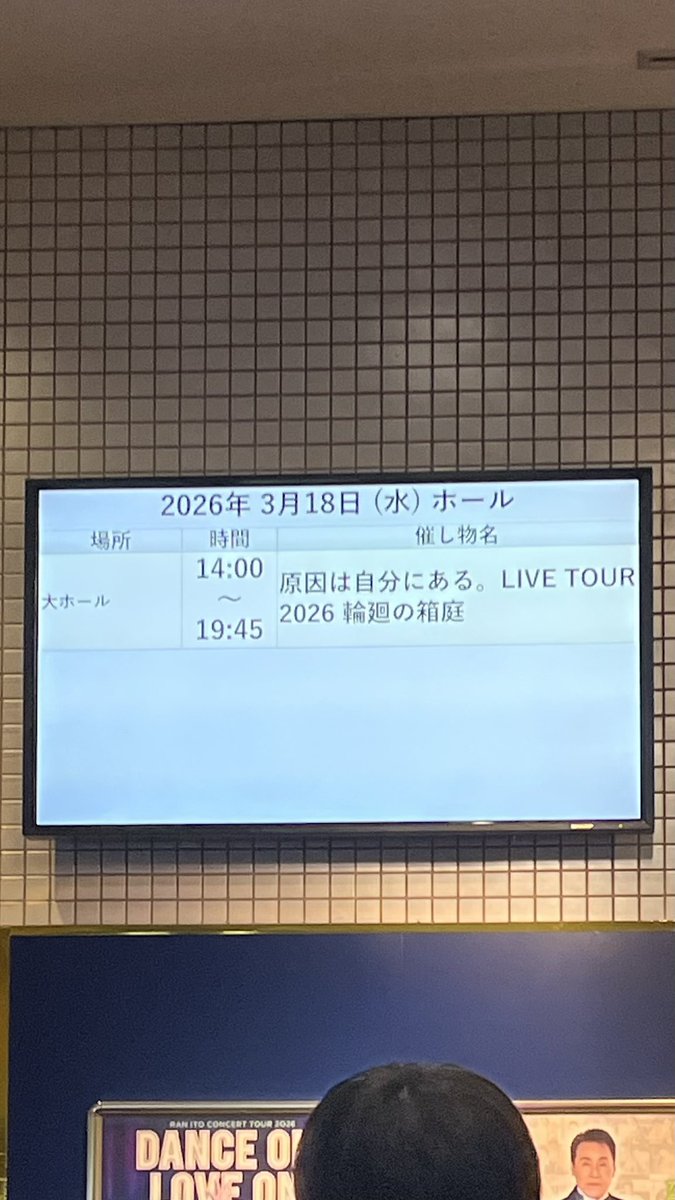 りーみょん(旧りみ) tweet media