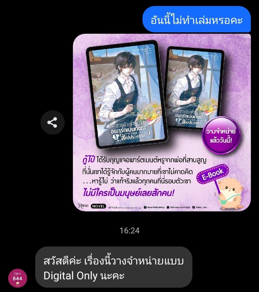 I Am WOAK🐰🦐🐏🐱🍋 tweet media