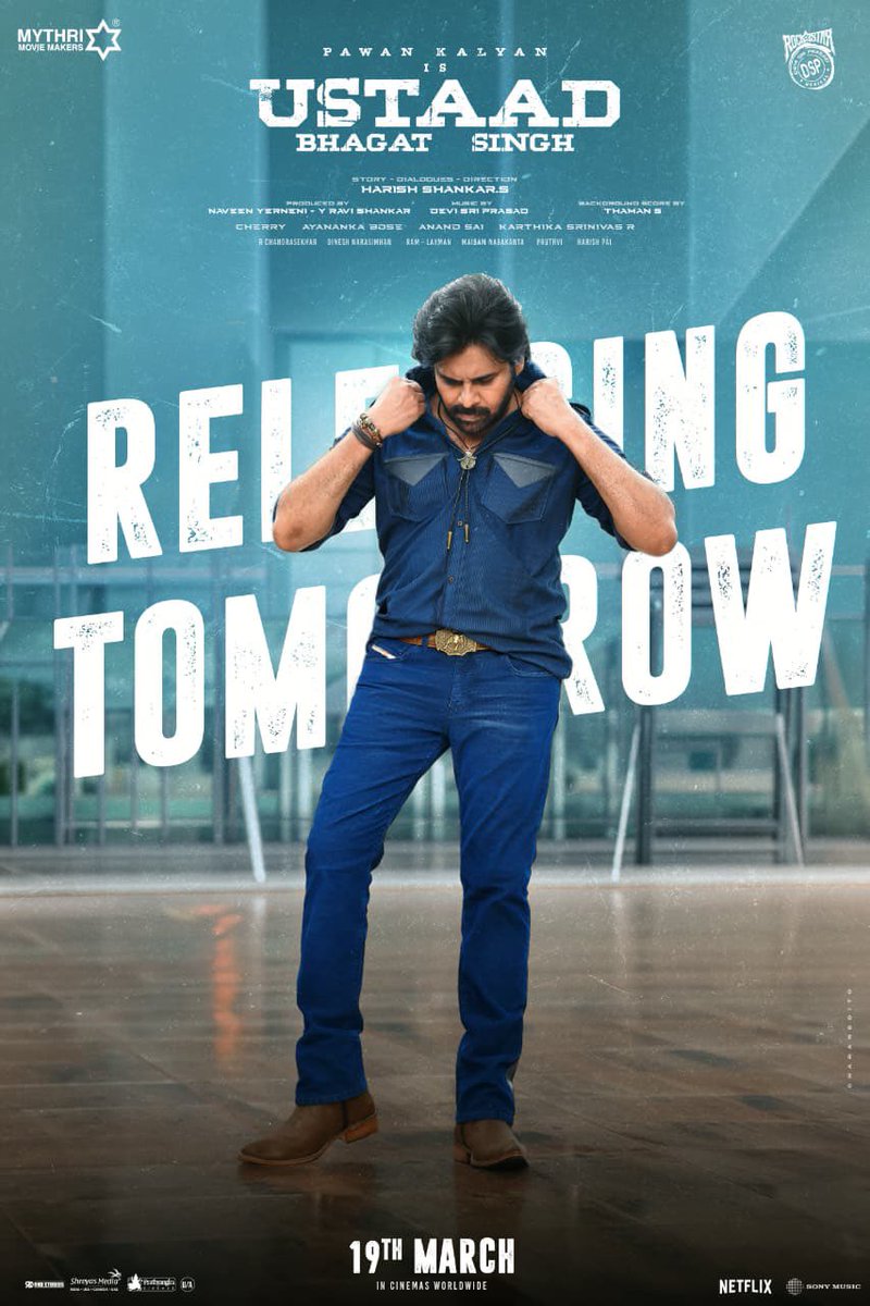 Trends RamCharan ™ tweet media