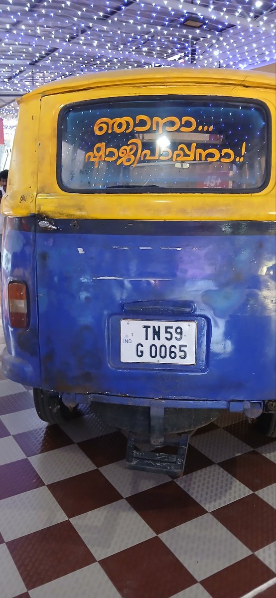 Anyguess #Shajipappan #Aadu3 #Aadu3movie #kochi #Vanithavineetha #Ernakulam