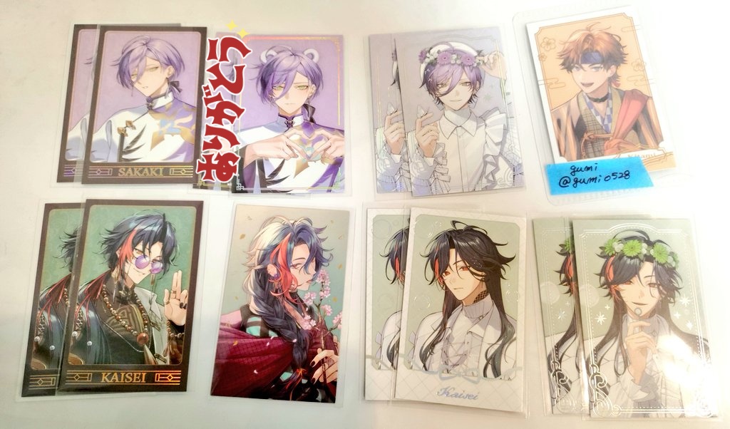 gumi@取引垢 tweet media