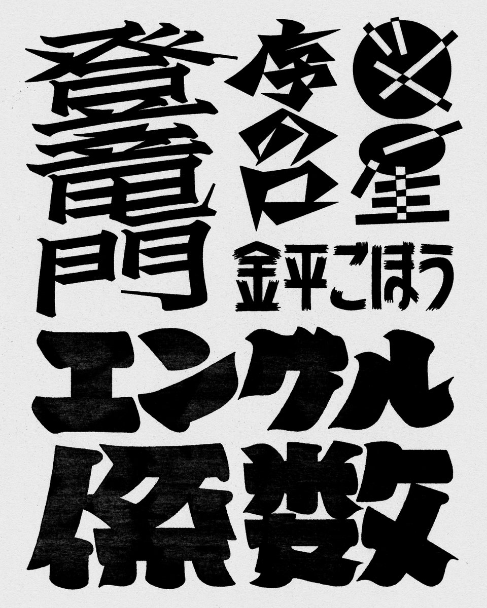 林 こうき tweet media