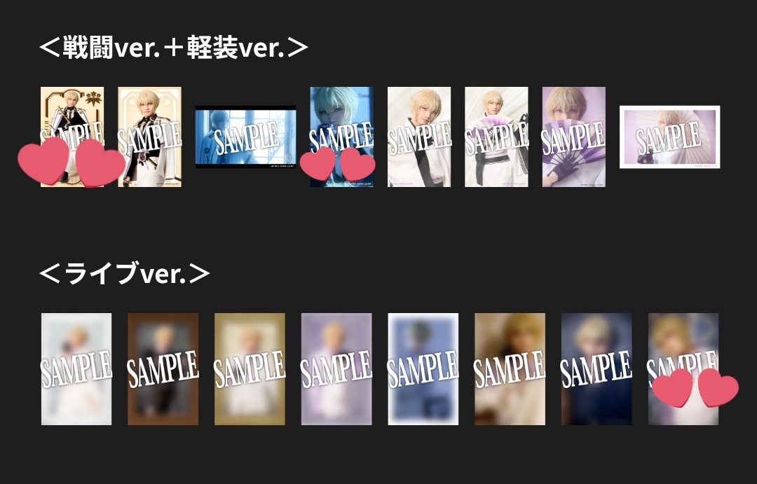 アズマ@固定必読 tweet media