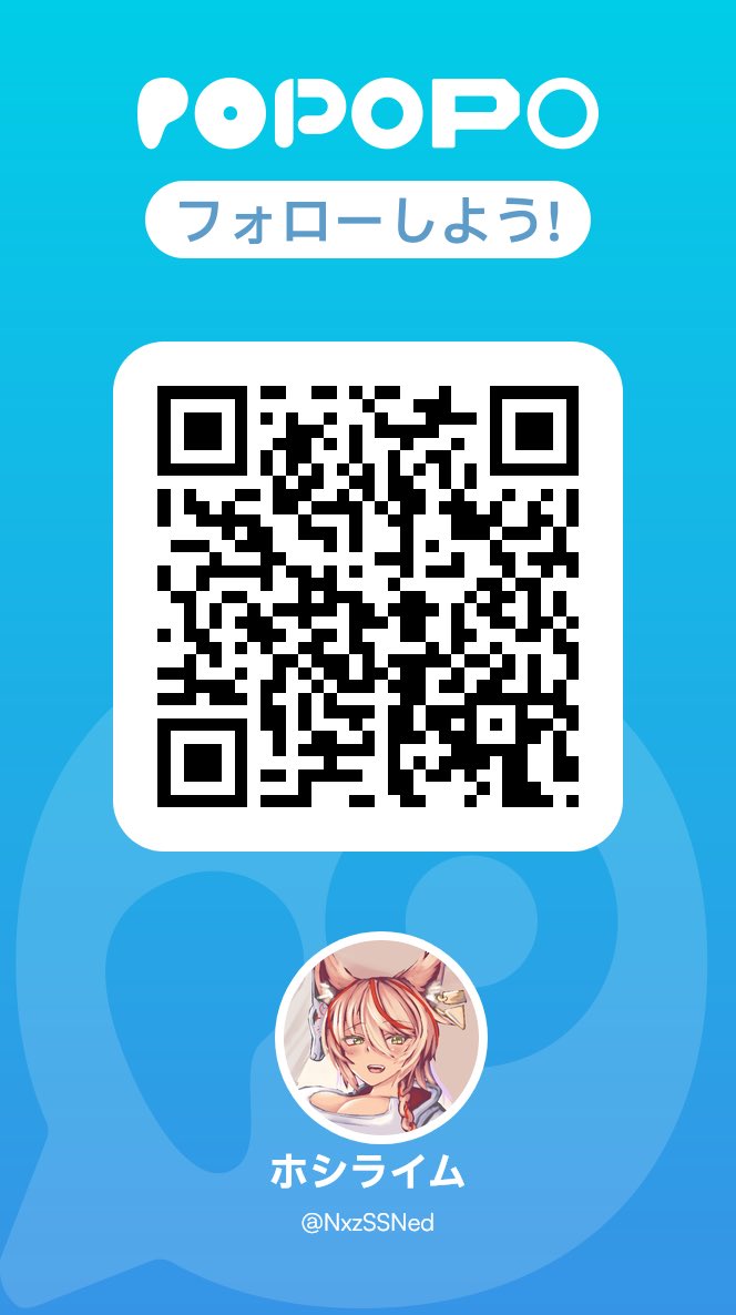 ホシライム💫 tweet media