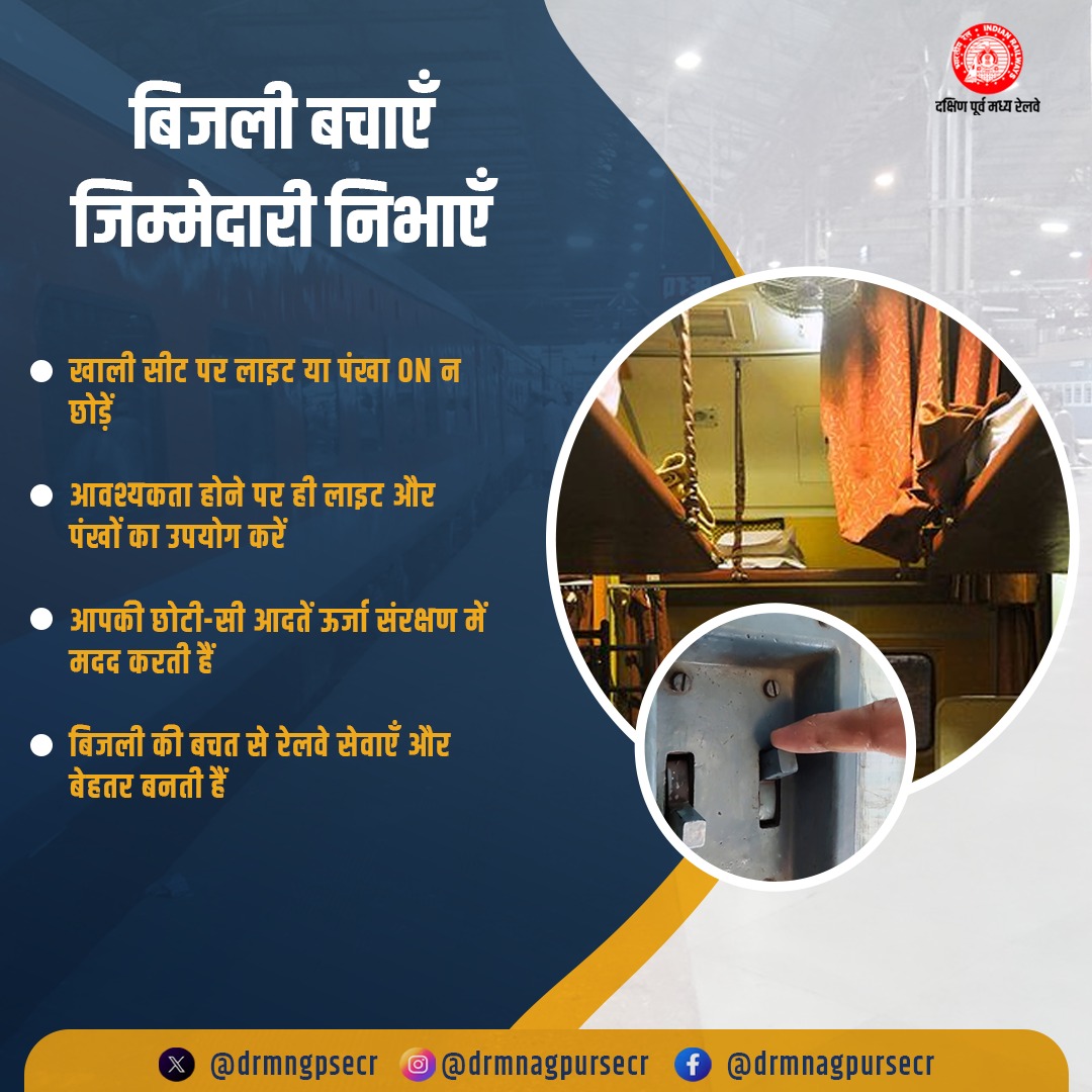 DRM Nagpur SECR tweet media