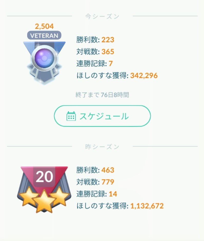 morupika tweet media