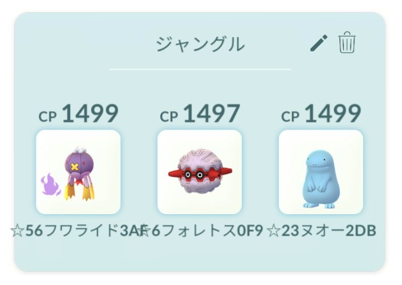 morupika tweet media