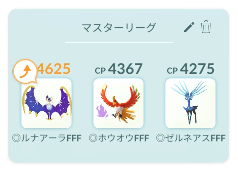 morupika tweet media