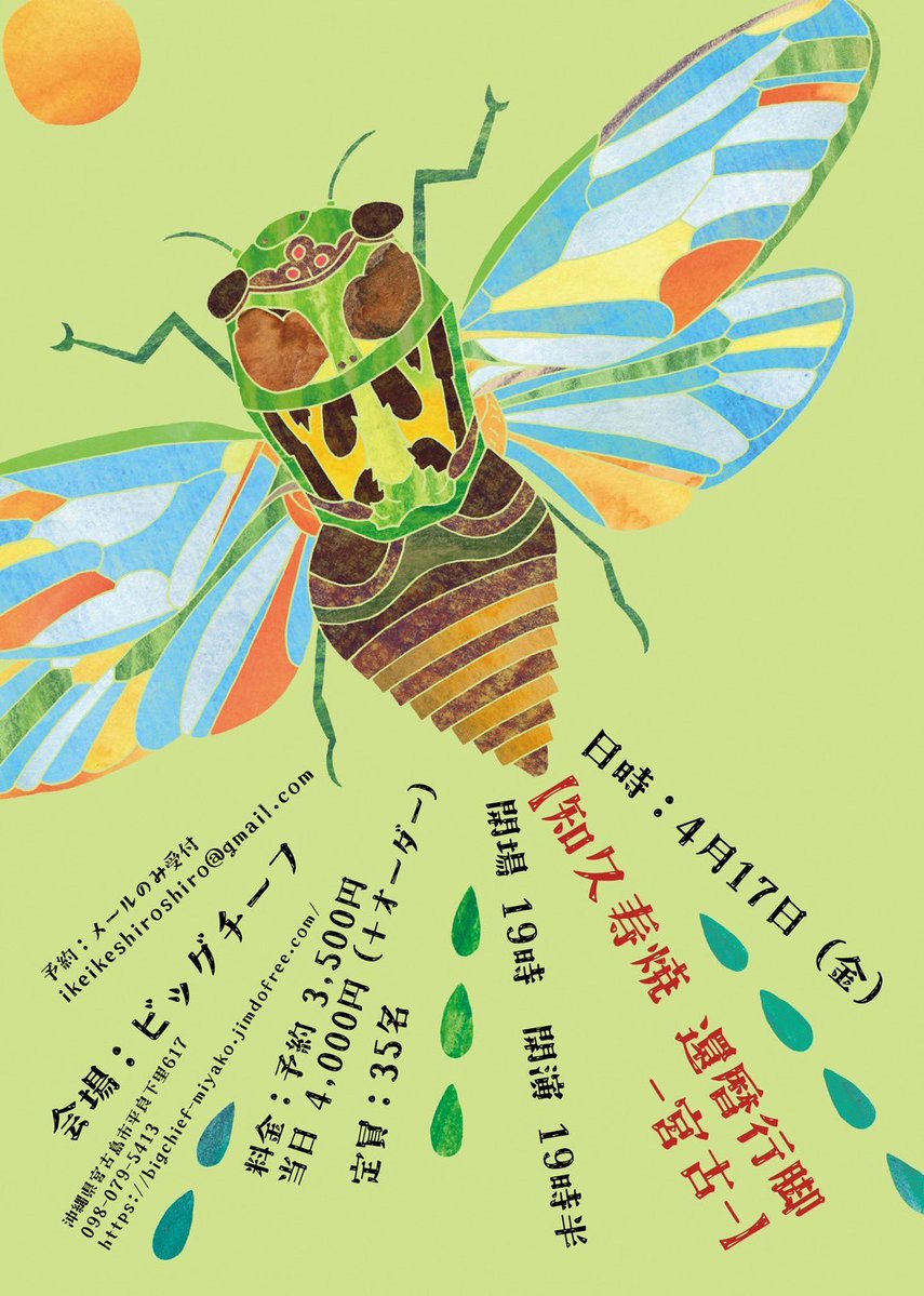 そこらへんの人 tweet media