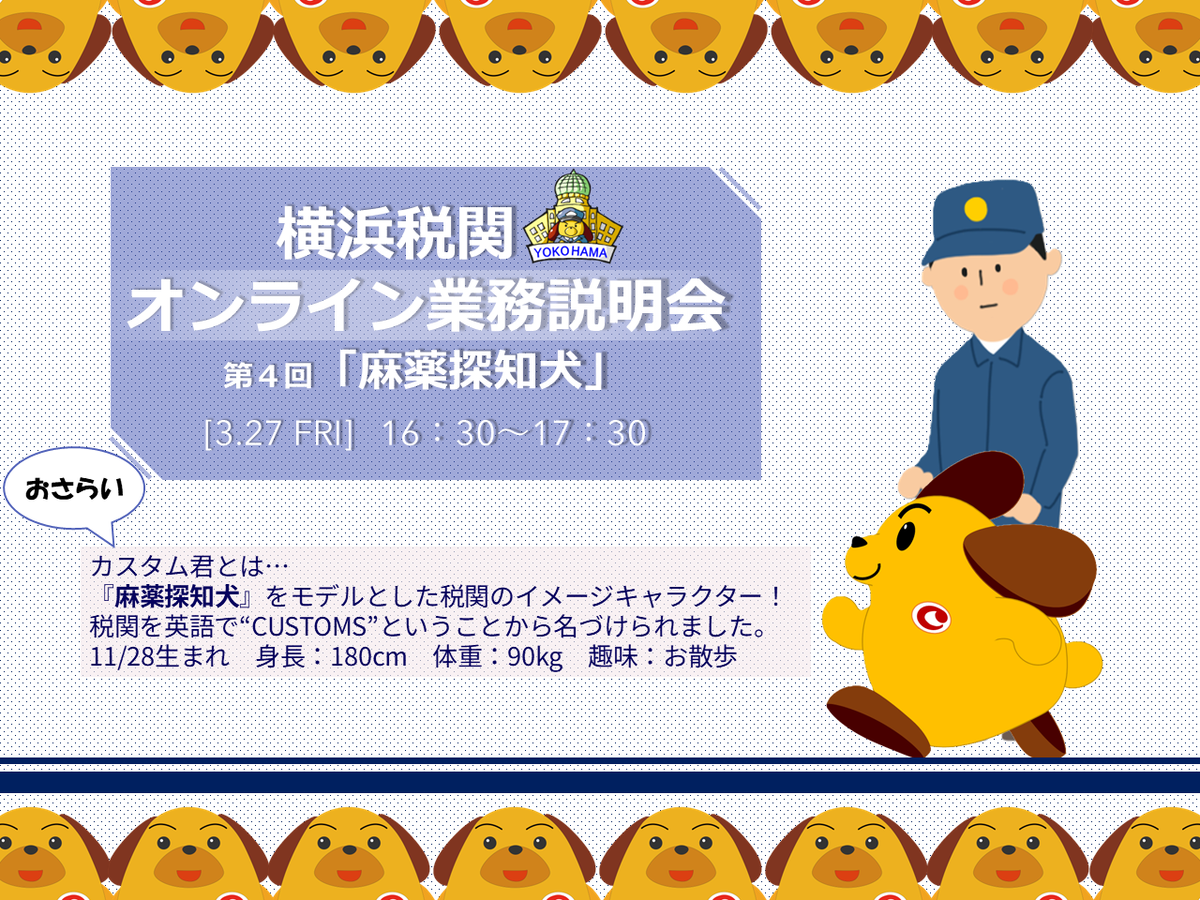 カスタム君 tweet media