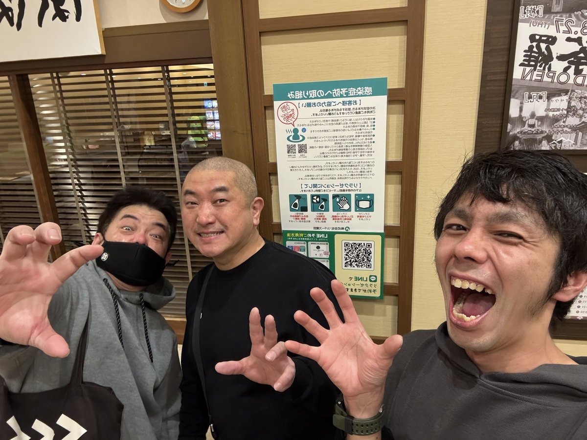 たっつん~Limit Sauna~ tweet media