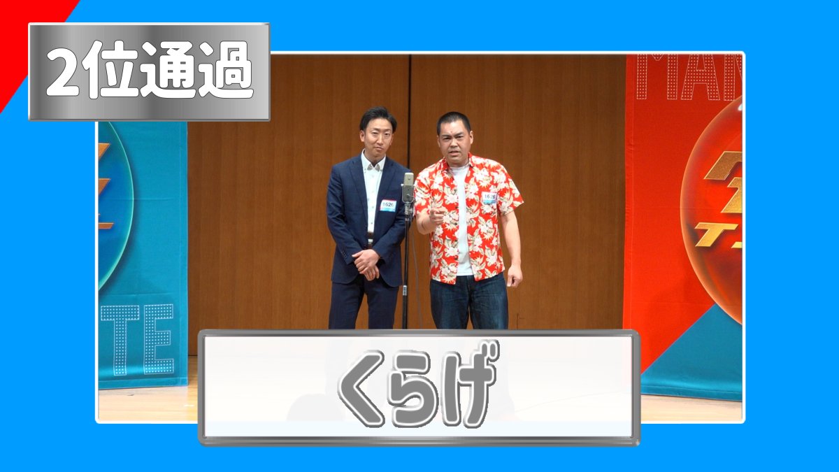 ダブルインパクト【公式】 tweet media