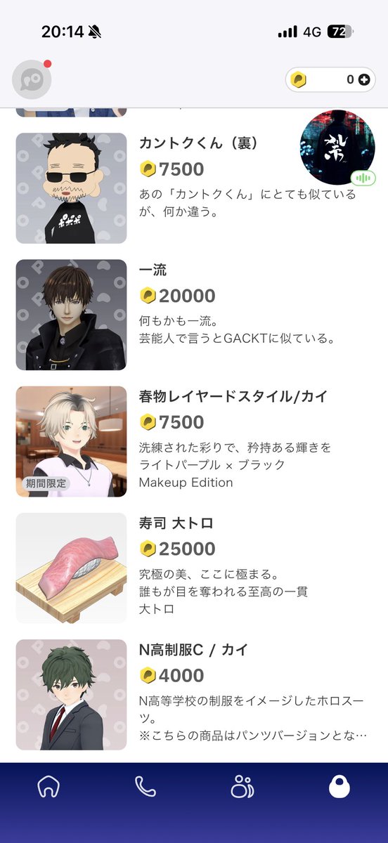 ゆかたん/岡田有花 tweet media