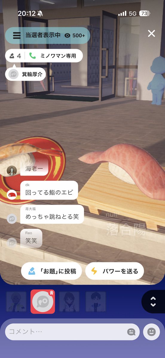 ゆかたん/岡田有花 tweet media