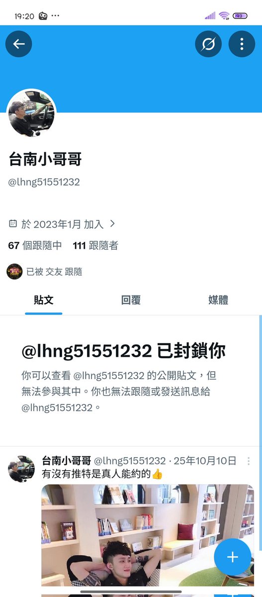 國民女友❤️ tweet media