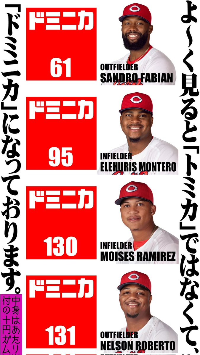 cyber_formula's tweet photo. ｢OP戦からの⚾️観戦のしかた｣

危険行為極まりない?!

HAWKS戦はどうしようかな？

今年から観戦ポジションの上に360°📹️が設置された👀!

＃カープ ＃Carp https://t.co/zmcYkQyFjD