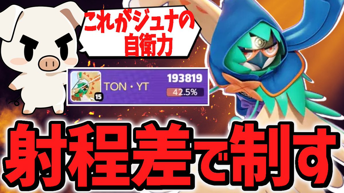 TON・GG tweet media