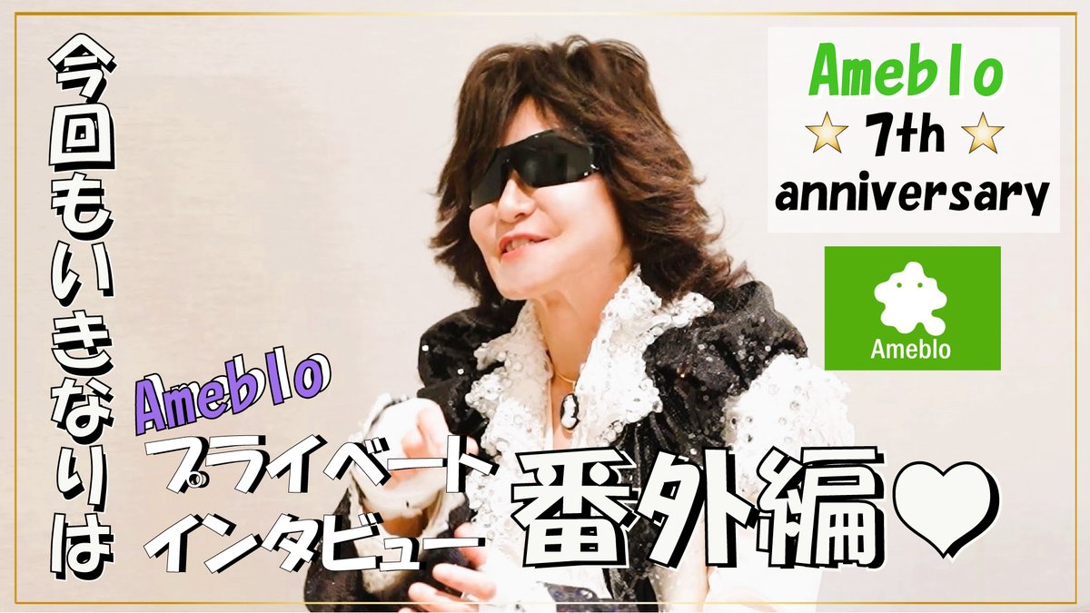 龍玄とし