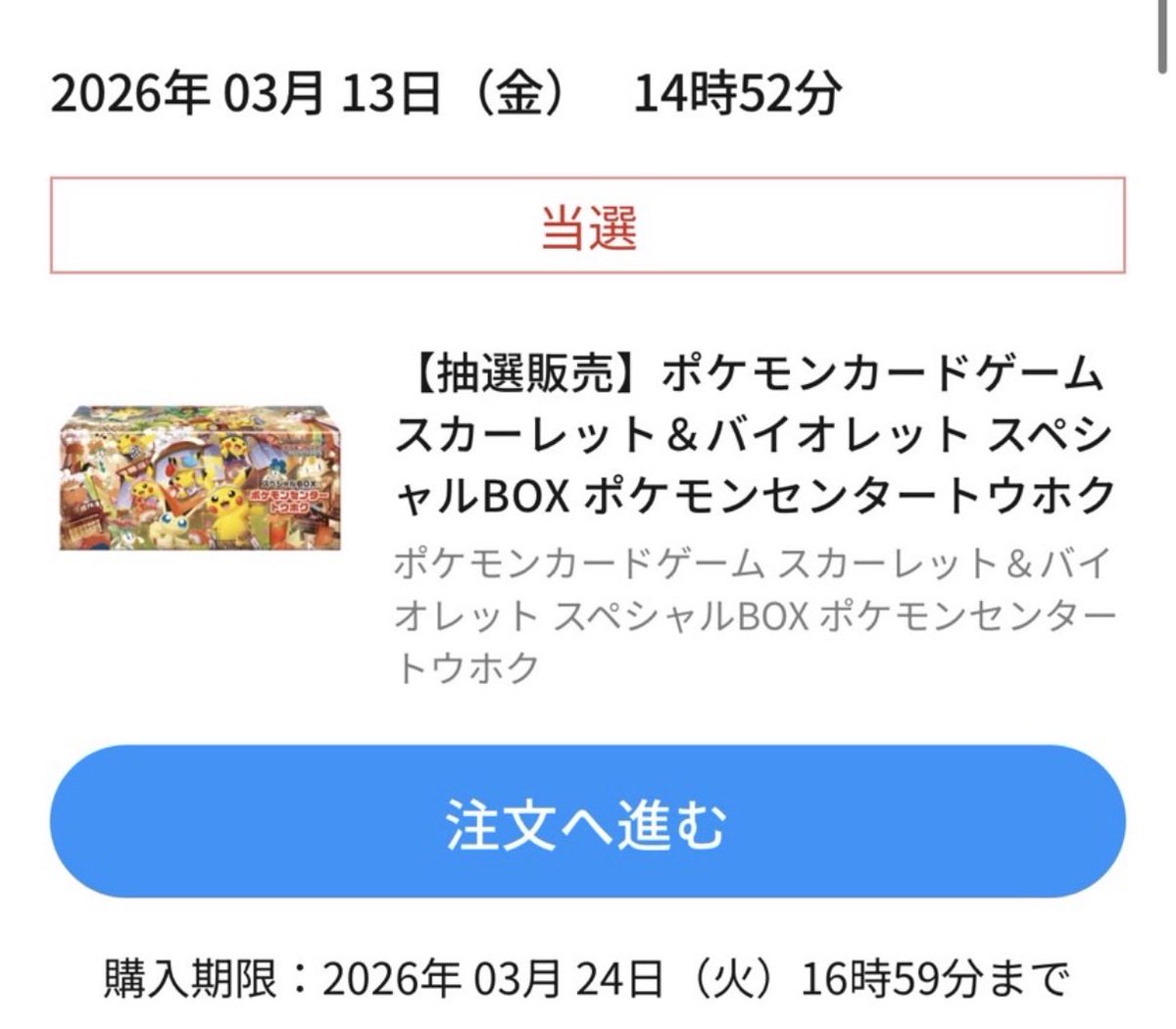 オビト観測所📈相場民の日常 tweet media