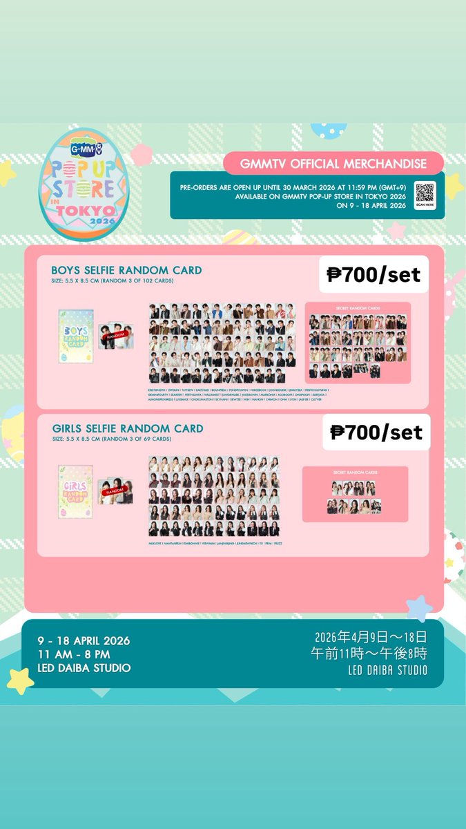 pauwy_pau's tweet photo. GMMTV Pop up in Tokyo Selfie Random Cards
โ eta: 2-3 wks after shipout
โ 50% dp once secured, rem bal a day before ur chosen shipment date
โ isf included in the price
โ dm me!
t: wts lfb pasabuy ph thai bl gl gmmtv
for feedbacks: #ThanksPau https://t.co/7EFMQimrBE