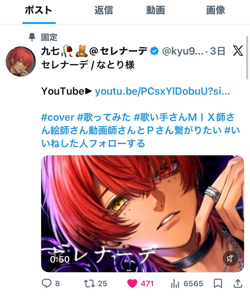 mk8mvq's tweet photo. @a_oo__0 検索よりありがとうございます☺️
最優先🔗へ8垢よりいいねお返しさせて頂きました💕︎
また機会がございましたらよろしくお願いいたします✨️ https://t.co/jEF92vigPZ