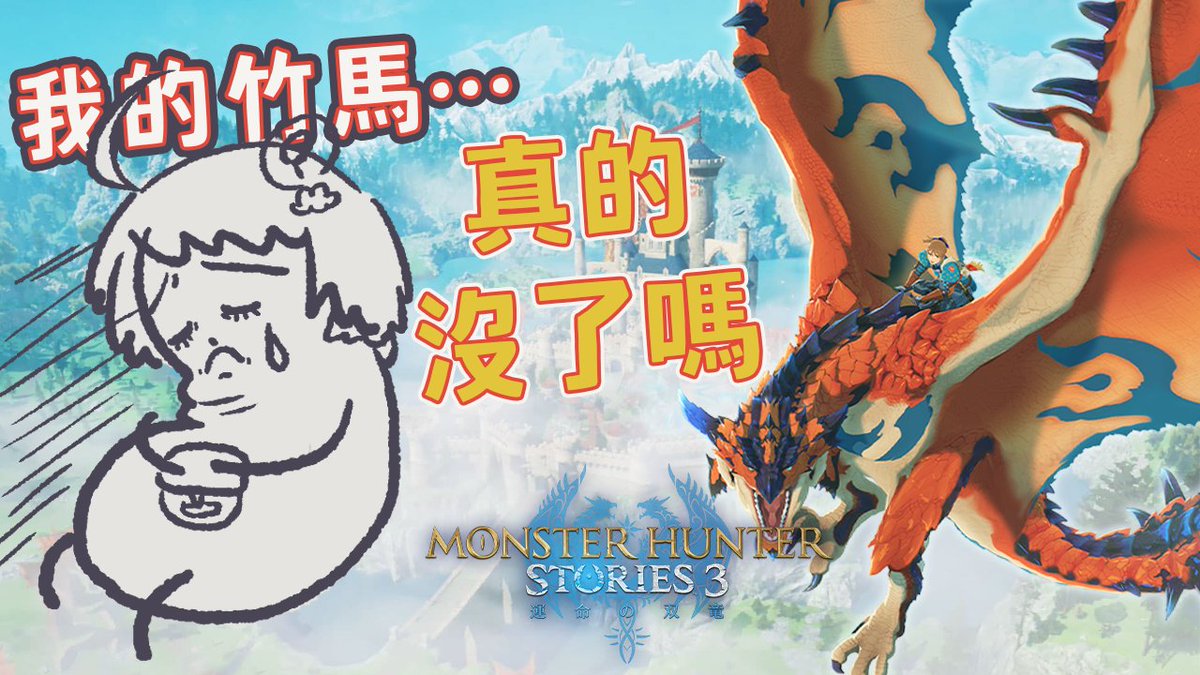 悠白Ubye☁️⛅U嗨嗨⛅☁️ tweet media