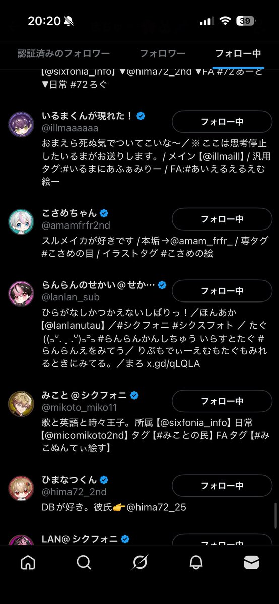 machu91230's tweet photo. @sixfonia_info 今回こそは！✨️
最高の企画を毎回ありがとう߹~߹ https://t.co/HqAQEewtNb