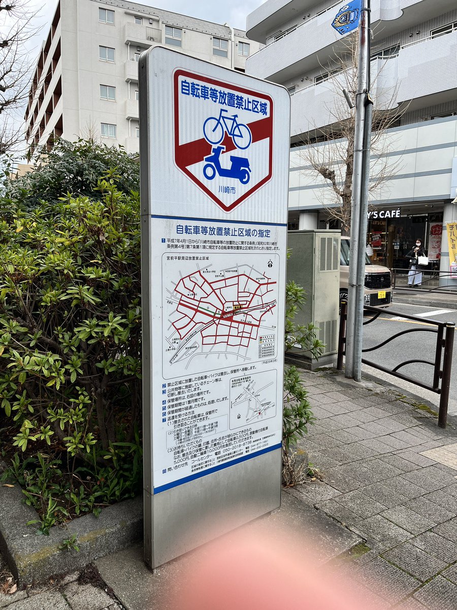 Mr.Densha tweet media