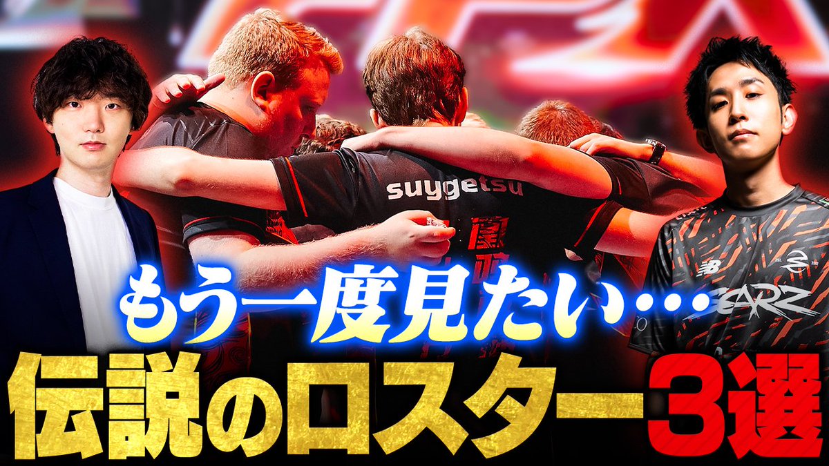 Smashlog®︎VALORANT tweet media