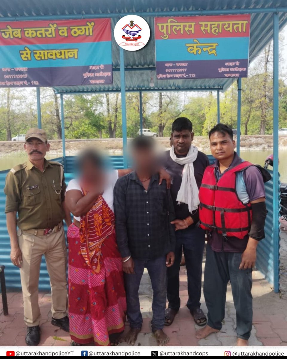 Uttarakhand Police tweet media