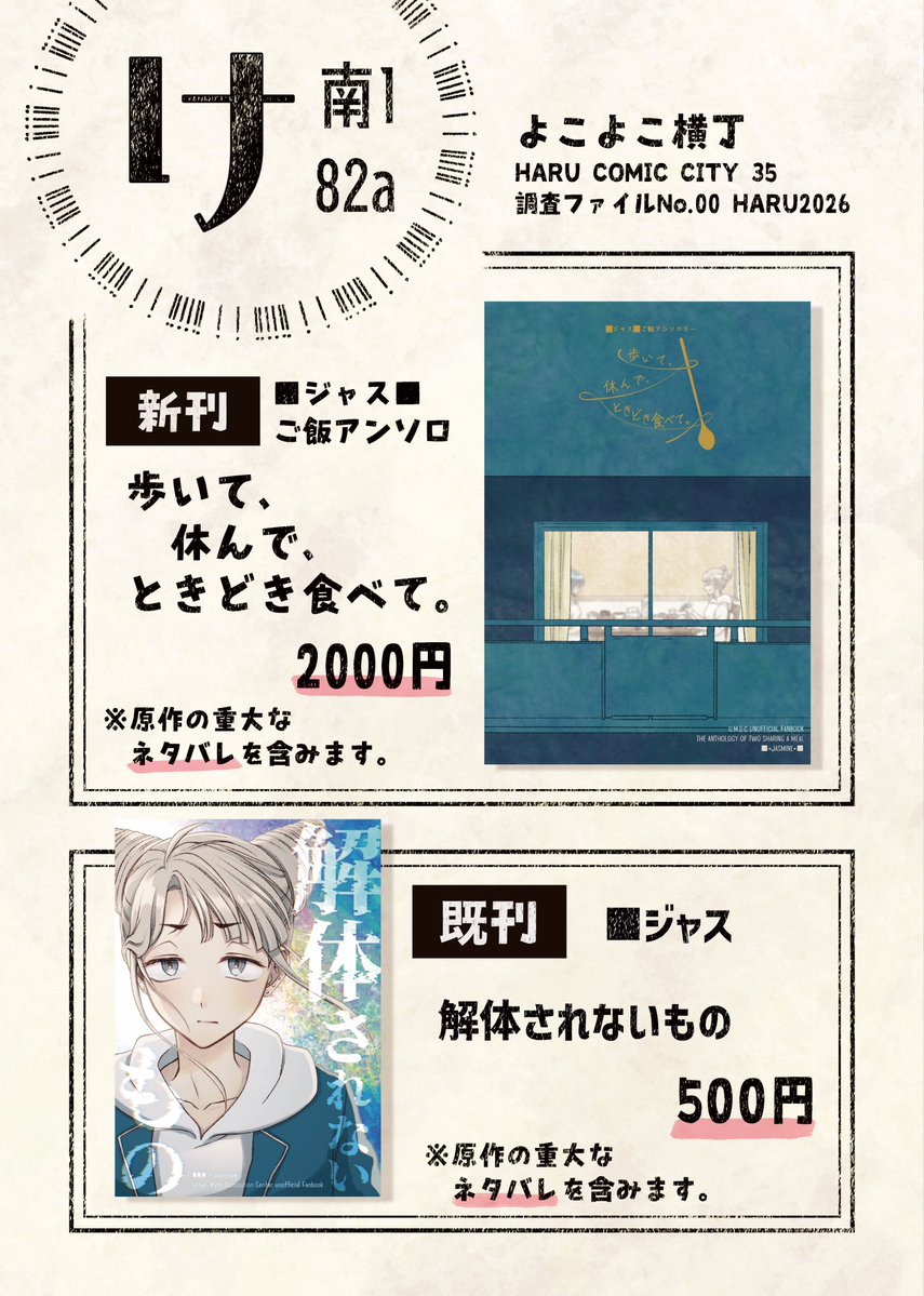 よこよこ tweet media