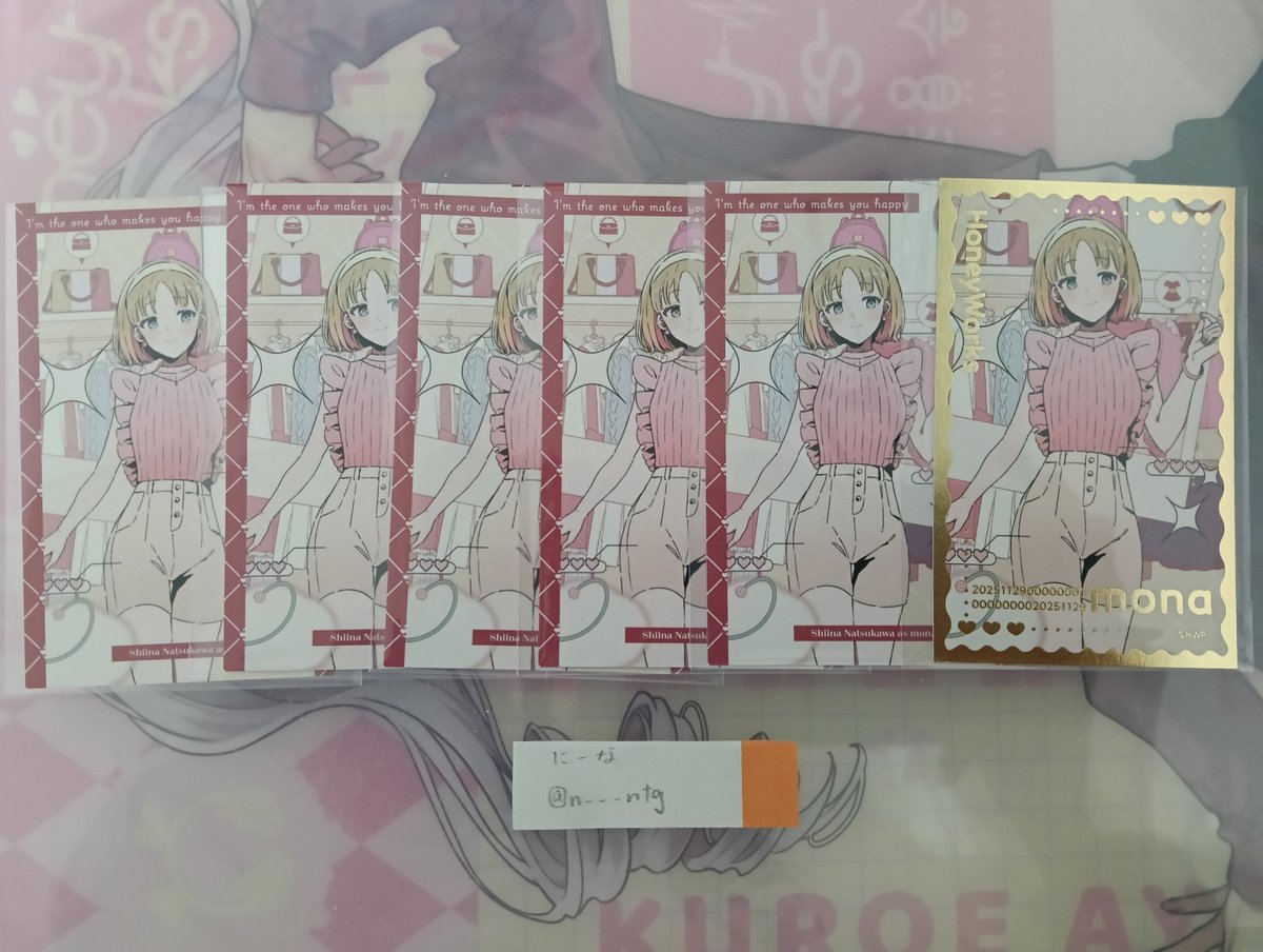 にーな tweet media